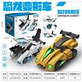 OBL10025520 - 电动万向变形恐龙车灯光
