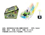 OBL10025525 - 坐BEN10卡通人物翻斗特技车
