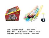 OBL10025527 - 闪速翻斗特技车
