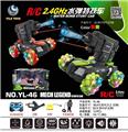 OBL10025544 - Remote control cars / tanks