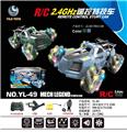 OBL10025553 - Remote control cars / tanks