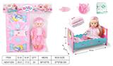OBL10025617 - 12寸12声IC喝水撒尿娃（配尿裤，吸水奶瓶.餐具）仿真睡床套装
