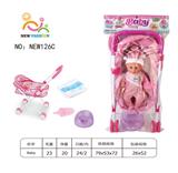 OBL10025631 - 12寸12声英文IC喝水撒尿男娃（配吸水奶瓶，尿盆，铁车）