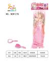 OBL10025637 - 18寸12声英文IC少女婚纱娃娃（配梳镜）