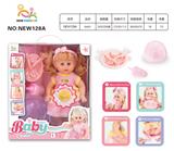 OBL10025643 - 12寸英文12声IC喝水撒尿女娃（配吸水奶瓶.尿盆.餐具）