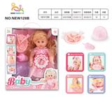 OBL10025645 - 12寸英文12声IC喝水撒尿女娃（配吸水奶瓶.尿盆.餐具）
