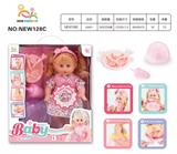 OBL10025647 - 12寸英文12声IC喝水撒尿女娃（配吸水奶瓶.尿盆.餐具）