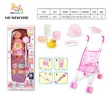 OBL10025661 - 12寸英文12声IC,喝水撒尿女娃（配铁推车.纸盒.吸水奶瓶.尿盆.沐浴系列）