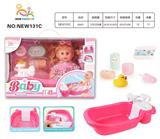 OBL10025673 - 12寸喝水撒尿女娃（配吸水浴盆，吸水奶瓶，尿裤，沐浴系列）