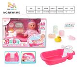 OBL10025674 - 12寸喝水撒尿男娃（配吸水浴盆，吸水奶瓶，尿裤，沐浴系列）