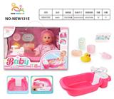 OBL10025675 - 12寸喝水撒尿男娃（配吸水浴盆，吸水奶瓶，尿裤，沐浴系列）