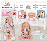 OBL10025694 - 16寸英文16声IC喝水撒尿女娃（配吸水奶瓶.尿裤）