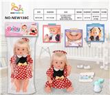 OBL10025696 - 16寸英文16声IC喝水撒尿女娃（配吸水奶瓶.尿裤）