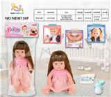 OBL10025699 - 16寸英文16声IC喝水撒尿女娃（配吸水奶瓶.尿裤）