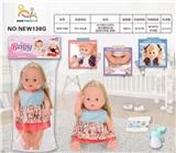 OBL10025700 - 16寸英文16声IC喝水撒尿女娃（配吸水奶瓶.尿裤）
