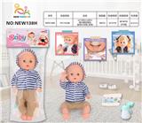 OBL10025701 - 16寸英文16声IC喝水撒尿男娃（配吸水奶瓶.尿裤）