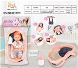 OBL10025713 - 12寸英文12声IC喝水撒尿男娃（配吸水奶瓶.尿裤）