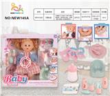 OBL10025714 - 开窗盒12寸英文12声IC喝水撒尿娃（配奶瓶.尿盆，尿裤.摇铃.餐盘.沐浴套装系列）