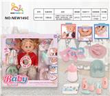 OBL10025716 - 开窗盒12寸英文12声IC喝水撒尿娃（配奶瓶.尿盆，尿裤.摇铃.餐盘.沐浴套装系列）