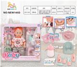 OBL10025717 - 开窗盒12寸英文12声IC喝水撒尿娃（配奶瓶.尿盆，尿裤.摇铃.餐盘.沐浴套装系列）