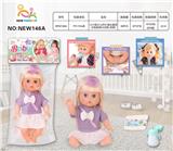 OBL10025718 - 14寸英文12声IC喝水撒尿女娃（配吸水奶瓶.尿裤）