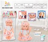 OBL10025719 - 14寸英文12声IC喝水撒尿女娃（配吸水奶瓶.尿裤）