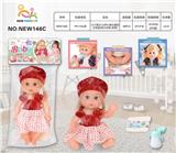 OBL10025720 - 14寸英文12声IC喝水撒尿女娃（配吸水奶瓶.尿裤）
