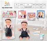 OBL10025721 - 14寸英文12声IC喝水撒尿男娃（配吸水奶瓶.尿裤）