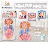 OBL10025722 - 12寸英文12声IC喝水撒尿女娃（配吸水奶瓶.尿裤）