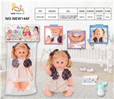 OBL10025723 - 12寸英文12声IC喝水撒尿女娃（配吸水奶瓶.尿裤）