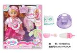 OBL10025743 - 开窗盒12寸喝水撒尿娃(配吸水奶瓶，尿盆，梳子，尿裤)
