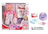 OBL10025761 - 13寸12声IC喝水撒尿娃（配吸水奶瓶，餐纸盒，纸尿裤，尿盆）