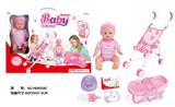 OBL10025766 - 男孩13寸12声IC多功能喝水撒尿娃（配吸水奶瓶，纸尿裤，尿盆，餐纸盒，多功能摇篮，铁车）