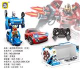 OBL10025782 - Remote control cars / tanks