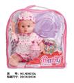OBL10025794 - 背包男孩13寸12声IC多功能喝水撒尿娃（配吸水奶瓶，纸尿裤，尿盆）