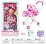 OBL10025831 - 开窗盒14寸英文12声IC喝水撒尿娃（配尿盆，尿裤，吸水奶瓶，铁推车）