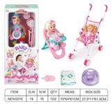 OBL10025845 - 开窗盒12寸英文12声IC喝水撒尿娃（配尿盆，尿裤，吸水奶瓶，餐具，餐桌，铁车）