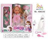 OBL10025864 - 12寸12声英文IC喝水撒尿女娃（配吸水奶瓶,梳镜.站台镜.魔法棒）