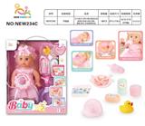OBL10025895 - 14寸英文16声IC喝水撒尿女娃（配吸水奶瓶.尿盆.尿裤.餐盘.鸭子.沐浴套装系列）