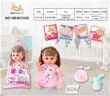 OBL10025907 - 14寸英文12声IC喝水撒尿女娃（配吸水奶瓶，尿盆，尿裤）