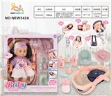 OBL10025936 - 开窗盒14寸英文12声IC喝水撒尿娃（配多功能摇篮.奶瓶.尿盆，餐盘.沐浴套装系列）