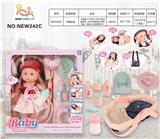 OBL10025938 - 开窗盒14寸英文12声IC喝水撒尿娃（配多功能摇篮.奶瓶.尿盆，餐盘.沐浴套装系列）