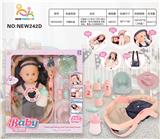 OBL10025939 - 开窗盒14寸英文12声IC喝水撒尿娃（配多功能摇篮.奶瓶.尿盆，餐盘.沐浴套装系列）