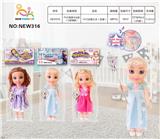 OBL10025986 - 14寸冰雪公主(实身）