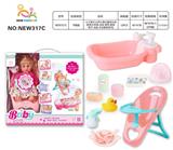 OBL10025989 - 12寸英文16声IC喝水撒尿女娃（配吸水奶瓶.尿盆.餐椅.餐盘.鸭子.浴盆.沐浴套装系列）