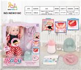 OBL10025994 - 开窗盒16寸英文16声IC喝水撒尿娃（配奶瓶.尿盆，尿裤.餐盘.）