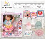 OBL10025995 - 开窗盒16寸英文16声IC喝水撒尿娃（配奶瓶.尿盆，尿裤.餐盘.）