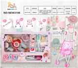 OBL10026004 - 开窗盒16寸英文16声IC喝水撒尿娃（配奶瓶.尿盆，尿裤.摇铃.餐盘.围巾.奶嘴.铁推车.沐浴套装系列）