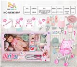 OBL10026005 - 开窗盒16寸英文16声IC喝水撒尿娃（配奶瓶.尿盆，尿裤.摇铃.餐盘.围巾.奶嘴.铁推车.沐浴套装系列）