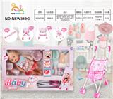 OBL10026006 - 开窗盒16寸英文16声IC喝水撒尿娃（配奶瓶.尿盆，尿裤.摇铃.餐盘.围巾.奶嘴.铁推车.沐浴套装系列）